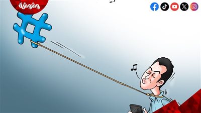 أخصائية علم اجتماع توضح ظاهرة الهوس 