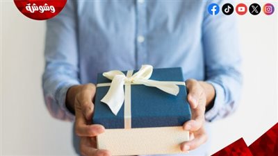 كيف تساعد تقديم الهدايا في إنقاذ العلاقات؟