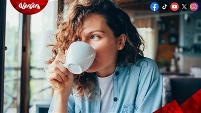 مفاجأة.. القهوة لا تسبب ارتفاع ضغط الدم
