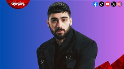 قبل انطلاقه بدقائق.. زين مالك يؤجل حفله بشكل مفاجئ لهذا السبب