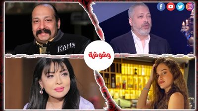 إليكم أبرز أخبار برامج التوك شو × 24 ساعة ‎