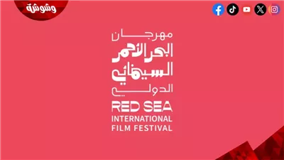 كارينا كابور وبريانكا شوبرا.. جلسات حوارية لنجوم العالم في مهرجان البحر الأحمر السينمائي