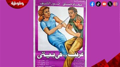 ​السينما بتحكي تاريخ.. مخاوف سعاد حسني وكواليس اعتذار 