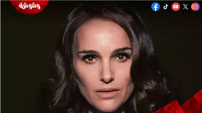 بهذه الإطلالة.. ناتالي بورتمان تواصل الترويج لمسلسلها الجديد (صور)