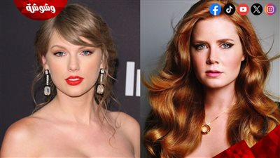 حقيقة تقديم إيمي أدامز قصة حياة تايلور سويفت في فيلم وثائقي جديد