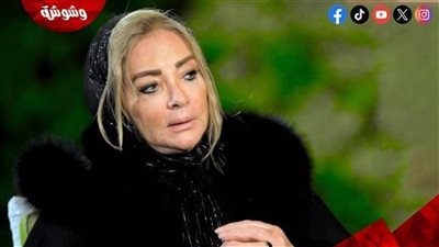شهيرة ترد على الهجوم ضد ابنتها رانيا محمود ياسين: ولادي متربيين وإحنا ناس محترمة