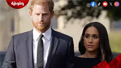 حقيقة طلاق الممثلة ميجان ماركل من الأمير هاري 
