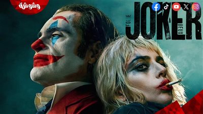  لأول مرة عرض فيلم 