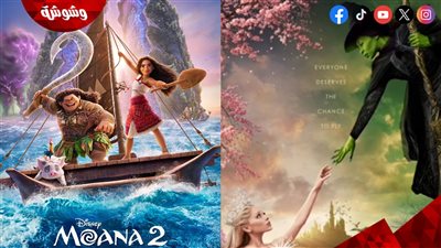 بالأرقام.. فيلم Wicked يسحق فيلم Moana 2 في شباك التذاكر