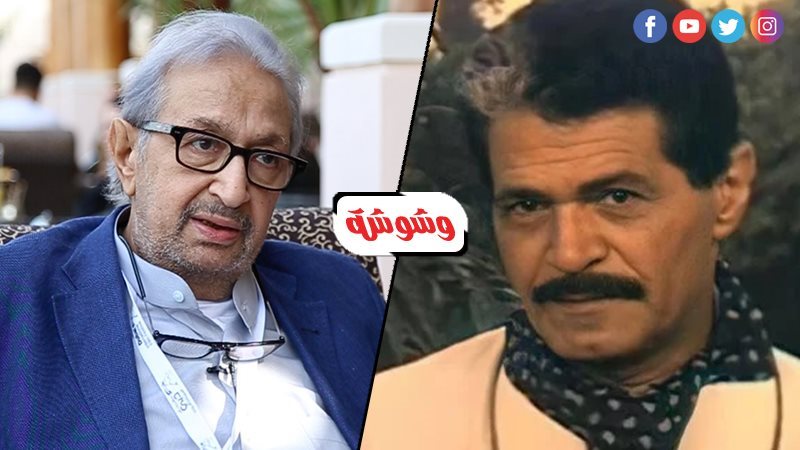 نور الشريف و صلاح
