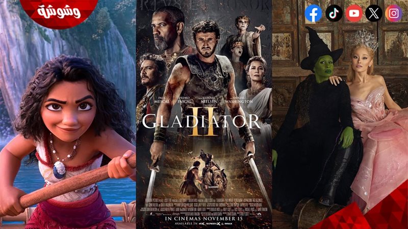 أفلام Wicked و Gladiator