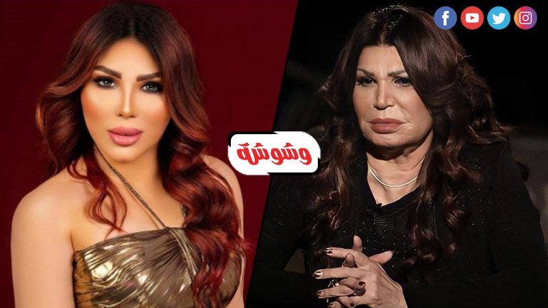 نجوي فؤاد و غادة