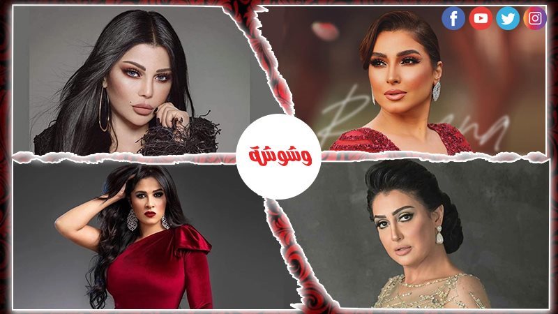 وشوشة