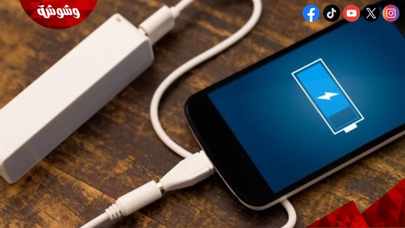 بطاريات الهاتف المحمول
