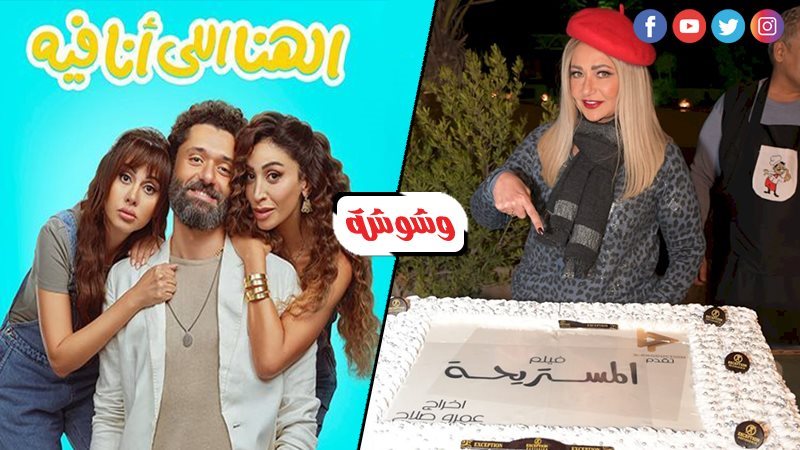 وشوشة