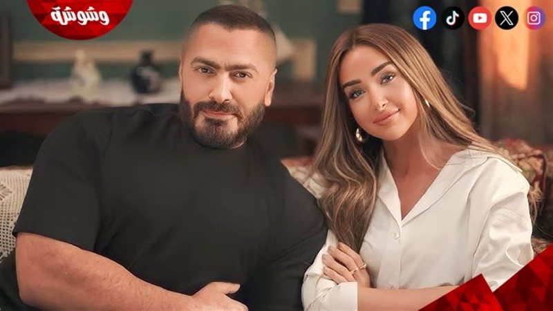 هنا الزاهد و تامر