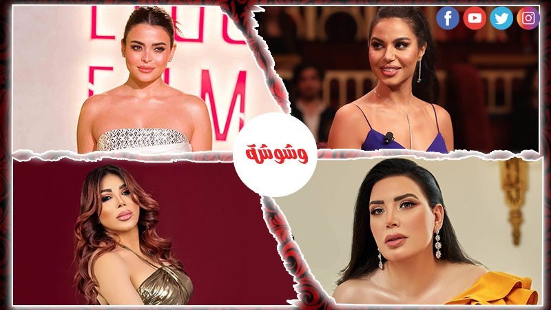 وشوشة