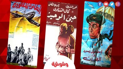 فى اليوم العالمي للطيران المدني.. كيف تناولت السينما المصرية مهنة الطيار؟
