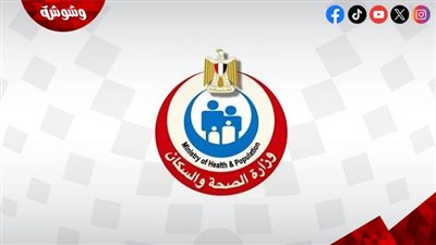 16 مبادرة صحية تُحدث تحولًا جذريًا في النظام الصحي بمصر.. اعرف التفاصيل