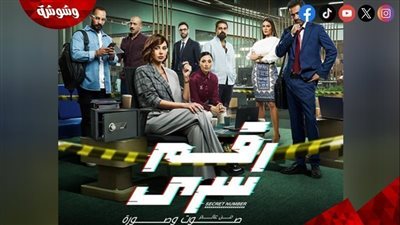 ياسمين رئيس وصدقي صخر ينتهيان من تصوير مسلسل 