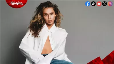 بالفيديو.. مايلي سايرس تطرح أغنية جديدة ترويجاً لـ هذا الفيلم 
