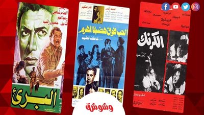 اليوم العالمي لحقوق الإنسان.. أفلام مصرية نجحت في كشف معاناة المواطن البسيط