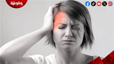 أطباء يكشفون علاقة الصداع النصفي بالسمنة وزيادة الوزن