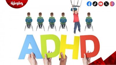 استشاري الصحة النفسية تكشف علاج إضطراب فرط الحركة ونقص الإنتباه