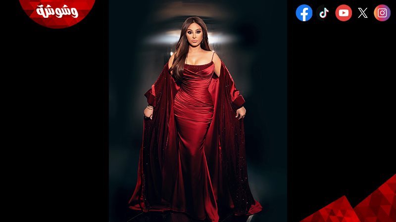 اليسا