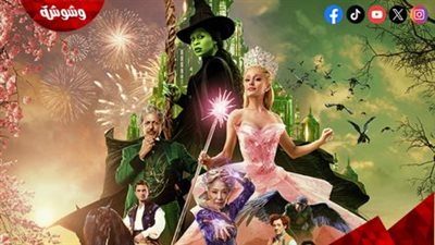  Wicked يفوز بالمركز الرابع كأكبر فيلم موسيقي تحقيقاً للإيرادات في تاريخ شباك التذاكر 