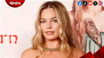 مفاجأة.. مارجو روبي تطرح فيلمها الجديد بالسينمات في هذا الموعد