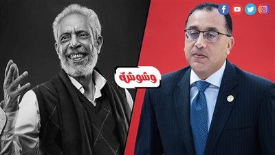 مجلس الوزراء ينعي الراحل نبيل الحلفاوي بكلمات مؤثرة