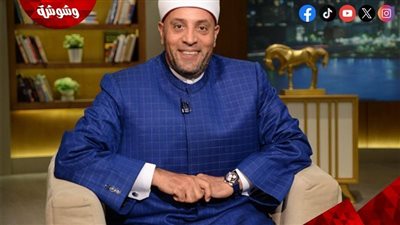 الشيخ رمضان عبدالرازق يوضح فضل الإحسان في المعاملات اليومية