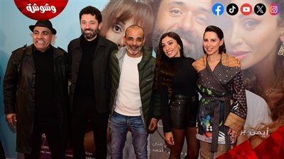 دينا الشربيني وياسمين رئيس تخطفان الأنظار في العرض الخاص لـ