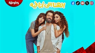 أبطال فيلم 