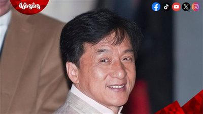 التشويق والإثارة يُسيطران على الإعلان الرسمي لأحدث أفلام جاكي شان