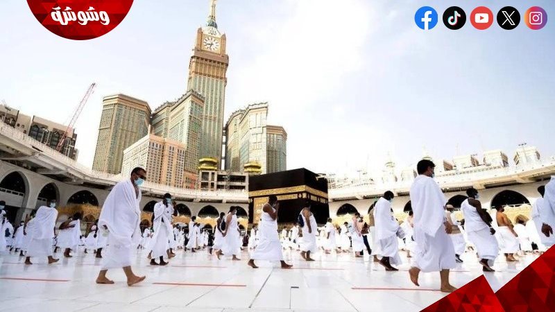 شركات الحج الوهمية