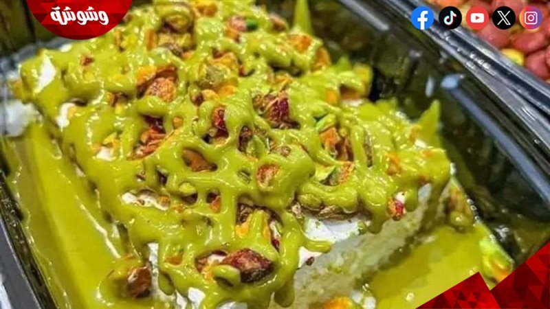 صوص البستاشيو