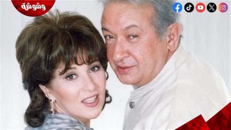نور الشريف وبوسي