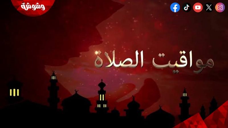 وشوشة