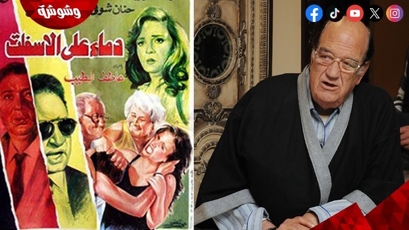 حسن حسني