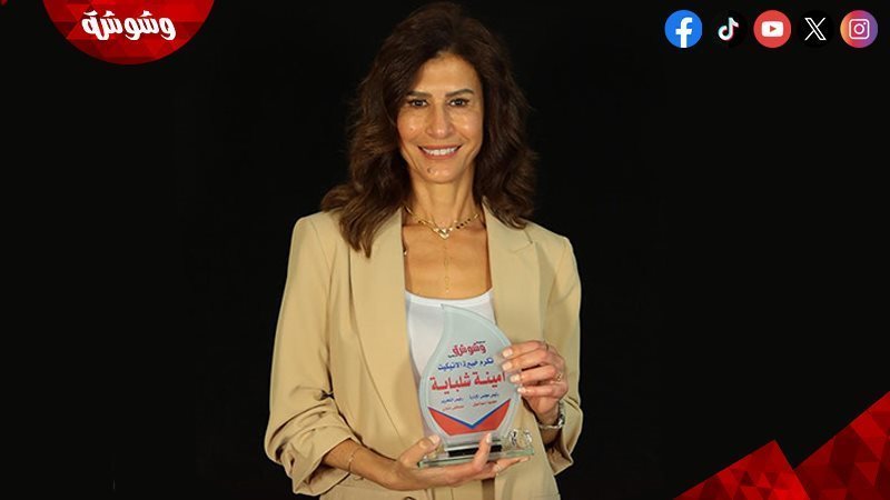 أمينة شلباية