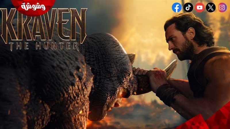 فيلم Kraven the Hunter