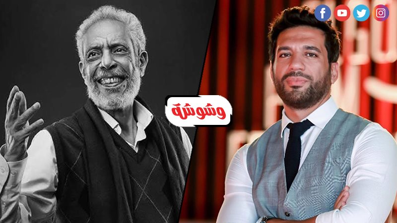 حسن الرداد و نبيل