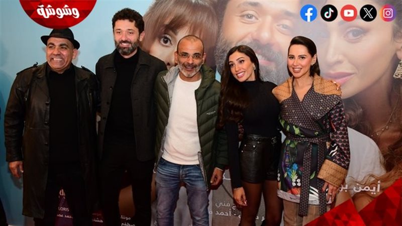 أبطال فيلم الهنا