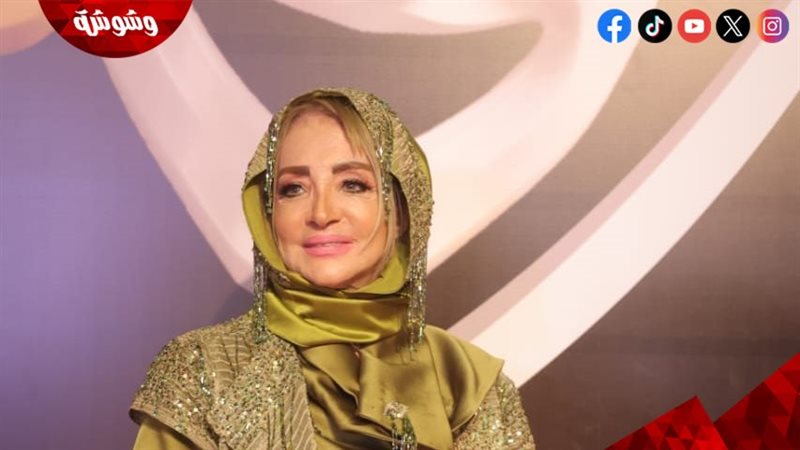 شهيرة