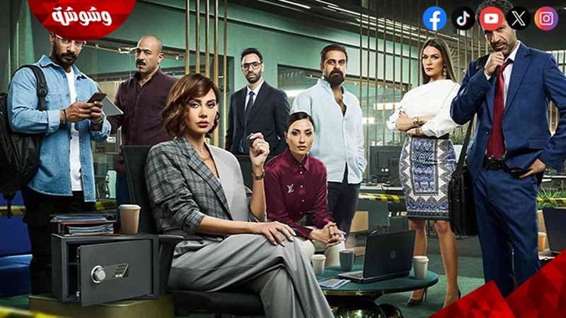 مسلسل رقم سري