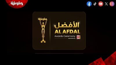 بدء فعاليات النسخة العاشرة من حفل 