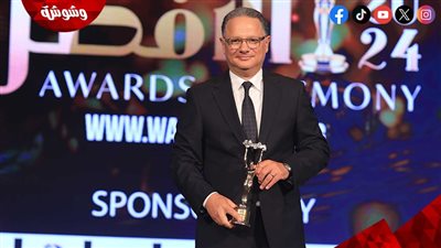 تعليق مؤثر من الإعلامي شريف عامر بعد تكريمه في مهرجان 