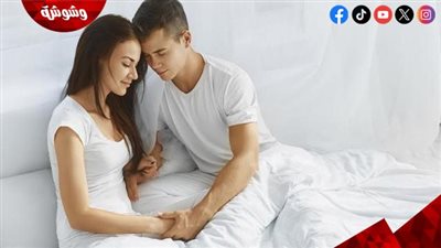 دراسة: الجنس يساعد على تقوية الذاكرة في منتصف العمر